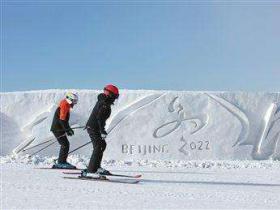 借力2022冬奧會(huì)發(fā)展冰雪旅游產(chǎn)業(yè) 前景十分廣闊