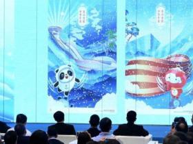 冬奧會(huì)宣傳海報(bào)發(fā)布 融入中國(guó)文化、冰雪運(yùn)動(dòng)等元素