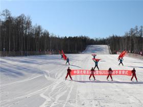 漠河北極滑雪場(chǎng)正式開滑 拉開黑龍江省今冬冰雪旅游的大幕