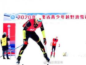 甘肅省青少年越野滑雪錦標賽在蘭州新區鳴槍開賽