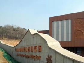 亞洲首個(gè)吉林北山四季越野滑雪場(chǎng)開(kāi)始試運(yùn)行
