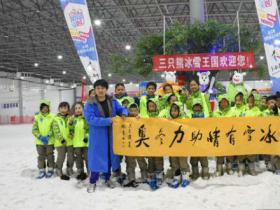 湖南推廣青少年冰雪運(yùn)動 為青少年提供運(yùn)動平臺