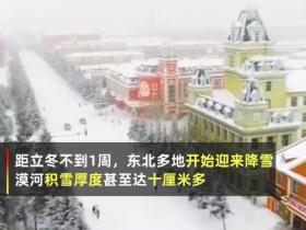 東北雪場首次迎來大批三亞游客，冰雪旅游熱度暴漲