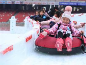  北京中小學生“鳥巢”嬉冰雪