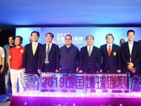 首屆中國冰球聯(lián)賽正式啟動