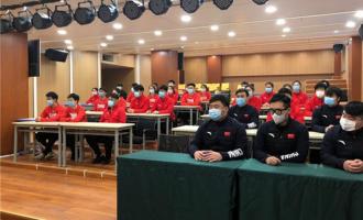 冰雪項(xiàng)目國家（集訓(xùn)）隊(duì)組織開展慶祝五四青年節(jié)系列活動(dòng)