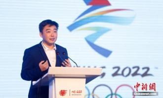 2022年北京冬奧會：中國冰雪項目備戰正實現超常規、跨越式發展