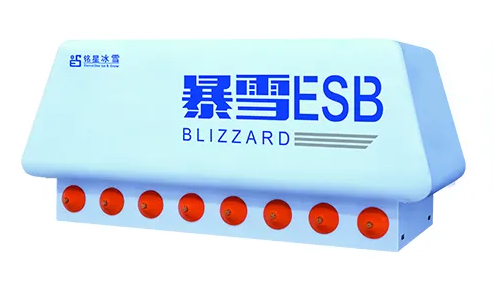 銘星冰雪暴雪ESB-A8室內(nèi)型造雪機(jī)