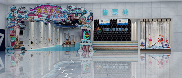 銘星冰雪主題樂園(翁梅店)