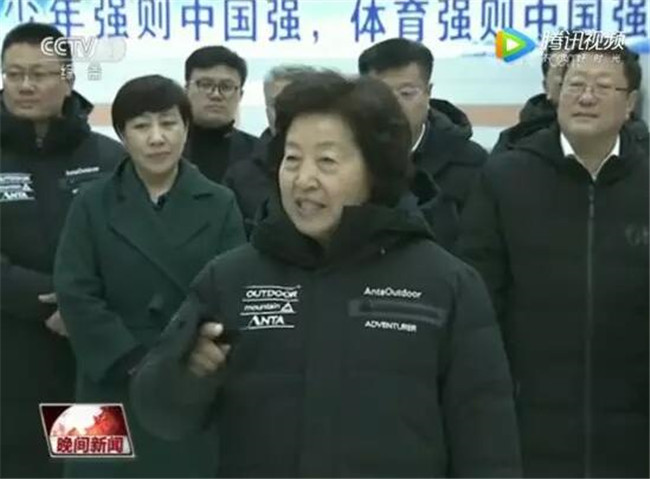 國務院孫春蘭副總理 蒞臨視察吉林北山室內四季越野滑雪場2