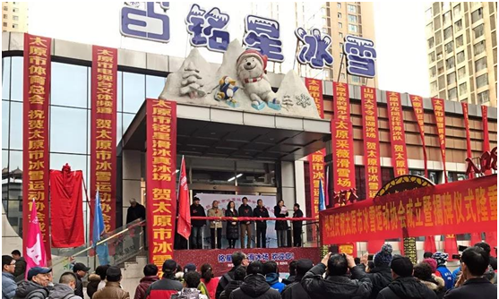 來自太原市體育總會、民政局的領導相繼發表講話，并宣讀了協會成立批文