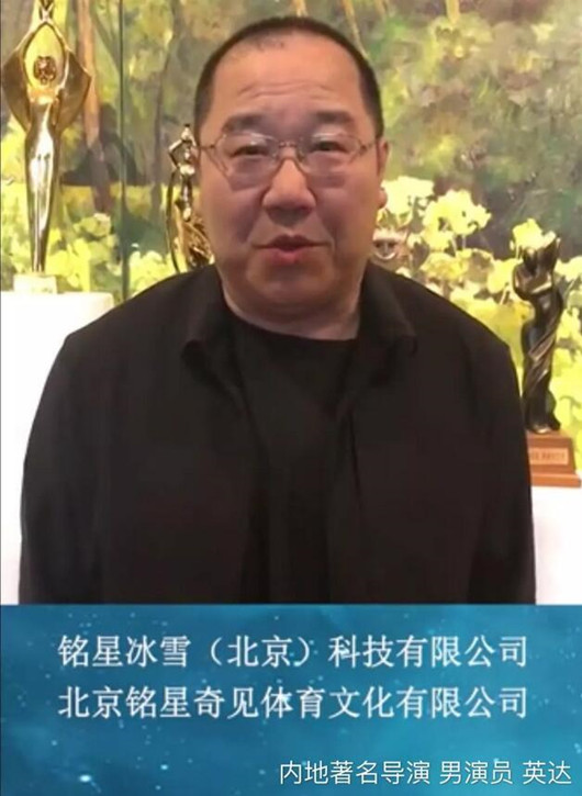 內(nèi)地著名導演 男演員 英達