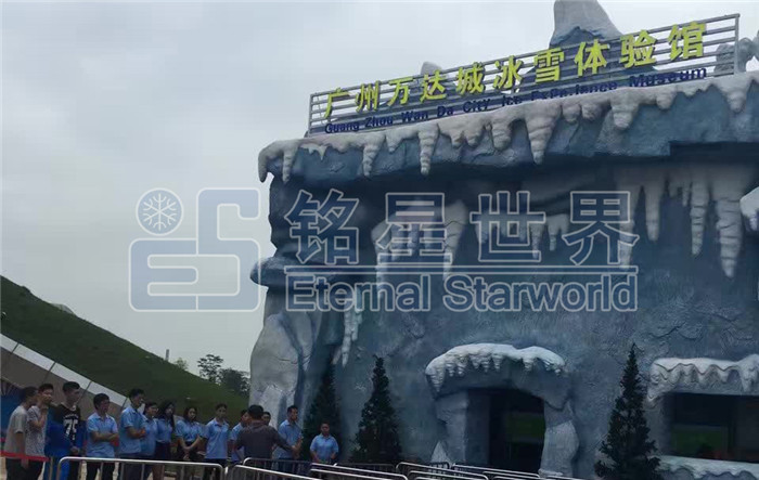 廣州萬達(dá)城冰雪體驗(yàn)館盛大開業(yè)