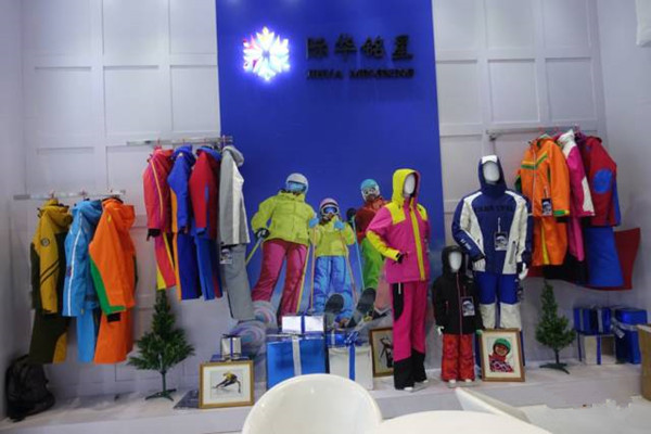 際華銘星滑雪服展示區(qū)