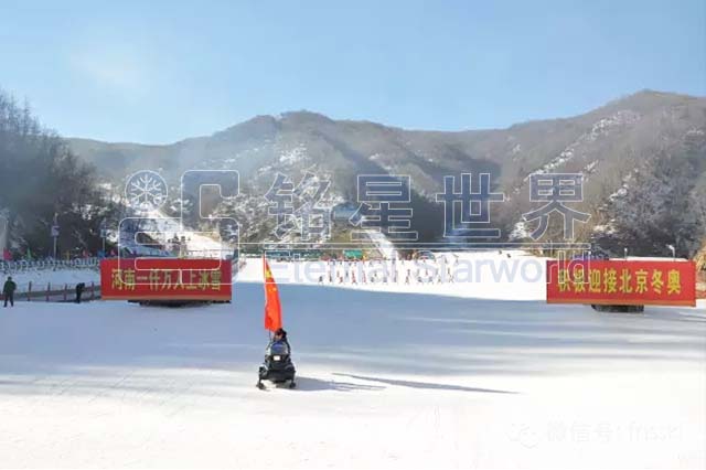 “中原雪冠,縱享思滑”2016伏牛山滑雪度假樂園3