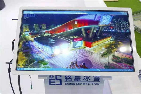 銘星冰雪合作項(xiàng)目VR展示