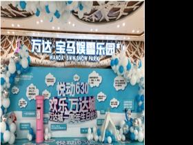 銘星冰雪|揭秘全球最大的室內(nèi)雪場(chǎng)-哈爾濱融創(chuàng)雪世界（原：哈爾濱萬(wàn)達(dá)娛雪樂(lè)園）