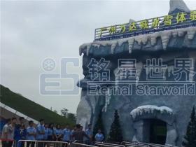 廣州萬達(dá)城冰雪體驗(yàn)館盛大開業(yè)