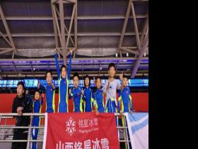 恭賀太原銘星冰雪短道速滑隊在2017上海國際青少年短道速滑公開賽上取得優(yōu)異成績