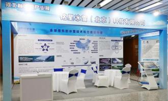 銘星冰雪亮相河北冰雪產業展，持續助力國內冰雪運動普及