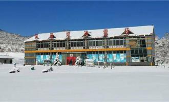 重慶奉節(jié)縣茅草壩滑雪場(chǎng)