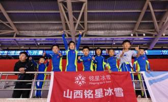 恭賀太原銘星冰雪短道速滑隊(duì)在2017上海國(guó)際青少年短道速滑公開(kāi)賽上取得優(yōu)異成績(jī)