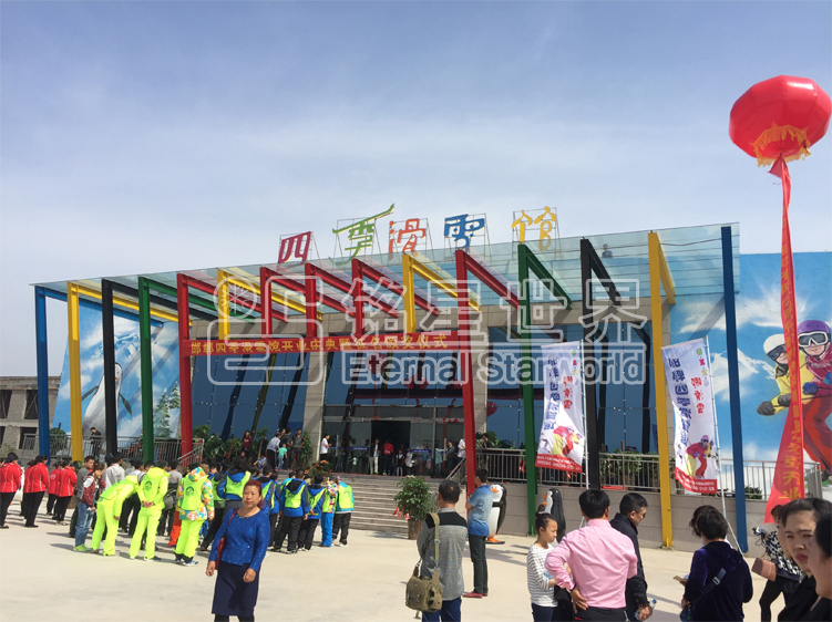 邯鄲市首個(gè)室內(nèi)滑雪館“四季滑雪館” 盛大開業(yè)