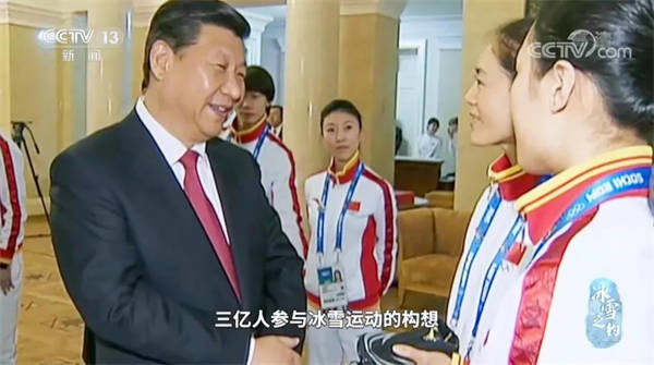 習主席在出席索契冬奧會期間，首次提出了三億人參與冰雪運動的偉大構想