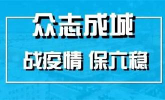 牙克石鳳凰山滑雪場(chǎng)正式對(duì)外營(yíng)業(yè)