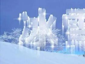 銘星冰雪受邀“中國品牌文旅裝備直播采購節(jié)”，詮釋室內(nèi)滑雪場規(guī)劃設(shè)計建造一體化