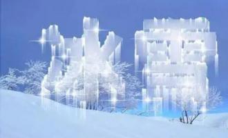 銘星冰雪受邀“中國品牌文旅裝備直播采購節(jié)”，詮釋室內(nèi)滑雪場規(guī)劃設(shè)計建造一體化