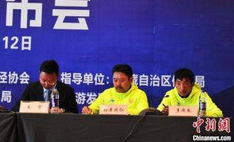 2020年西藏體育重點(diǎn)發(fā)展田徑、冰雪等優(yōu)勢(shì)項(xiàng)目