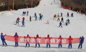 國內各類冬季賽事陸續展開 大眾冰雪活動持續升溫