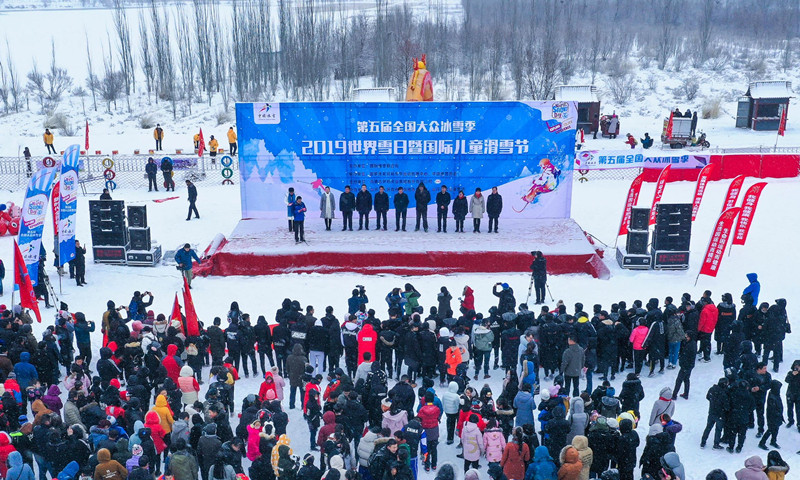 2019世界雪日暨國(guó)際兒童滑雪節(jié)