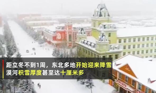 東北雪場首次迎來大批三亞游客，冰雪旅游熱度暴漲