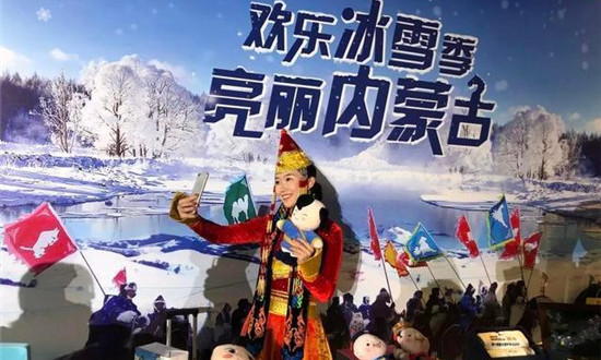 內(nèi)蒙古冬季旅游宣傳推介會(huì)2