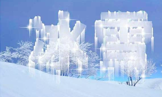 冰雪產業