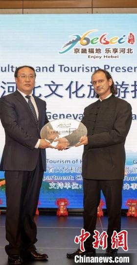 “河北文化旅游推廣中心”在瑞士正式設立