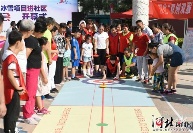 9月8日,在石家莊市新華區都市陽光小區,市民們在體驗陸地冰壺運動2