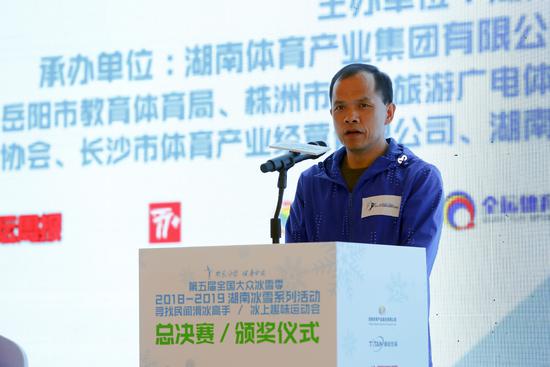 全國(guó)大眾冰雪季2018-2019湖南冰雪系列活動(dòng)總決賽舉行4