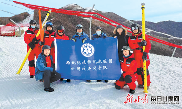 中科院西北研究院雪務(wù)保障關(guān)鍵技術(shù)攻關(guān)團(tuán)隊(duì)的合影
