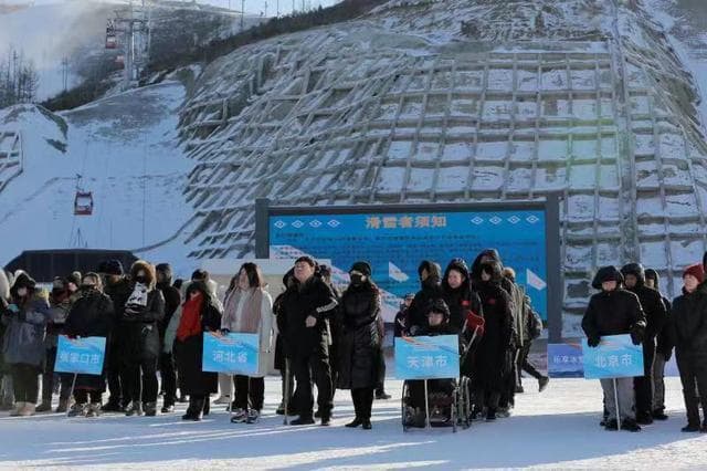 第四屆“冰雪河北 快樂你我”河北省殘疾人冰雪運動季正式啟動2
