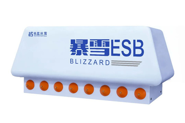 銘星冰雪-暴雪ESB-A8室內(nèi)造雪機(jī)