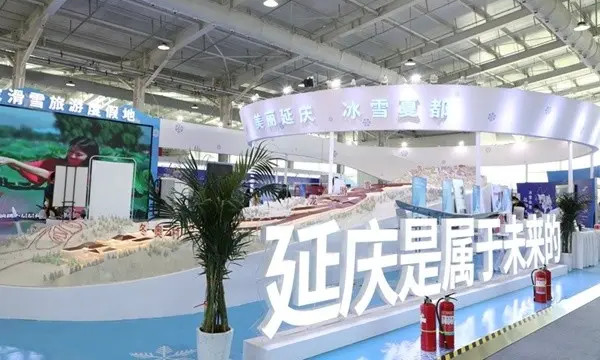 2022冬博會-延慶展區