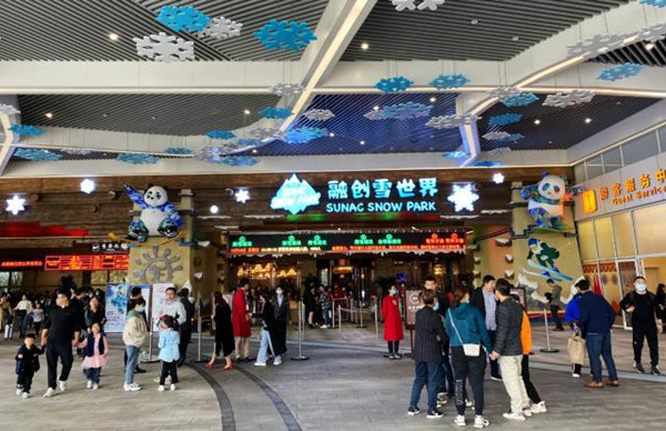 成都熱雪奇跡室內滑雪場實拍