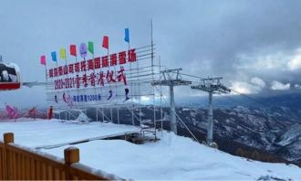 后冬奧時代冰雪觀察：3億人的大項目，8000億的冰雪產業規模，掘金機會在哪？