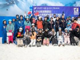 湘江歡樂城首屆冰雪旅游節滑雪比賽圓滿收官