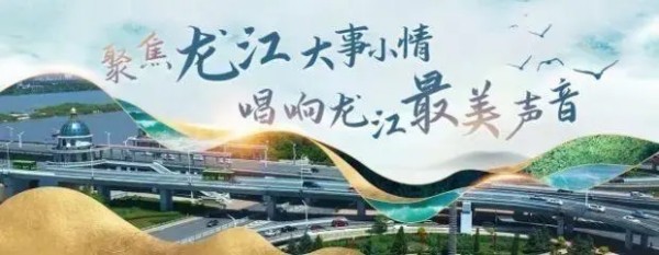 2022年中國冰壺聯賽(伊春站)11月13日正式打響