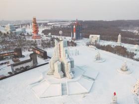 第26屆長春冰雪節(jié)開幕式將于28日舉行