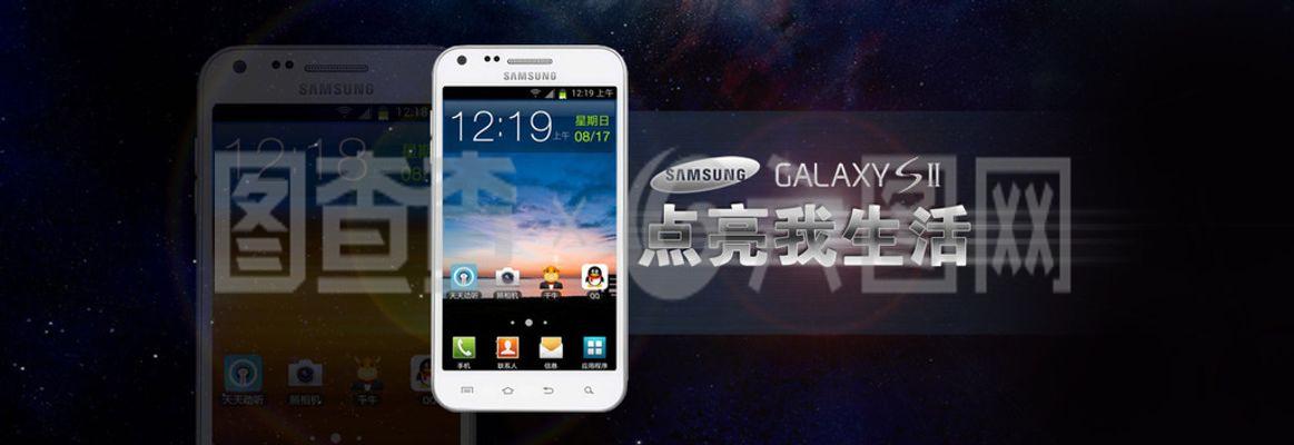 手機廣告大圖 電子產品、數碼產品PSD